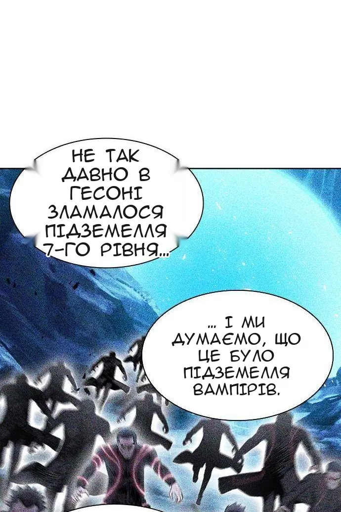 Сторінка 21