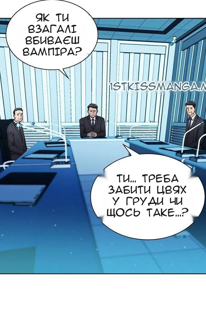 Сторінка 23