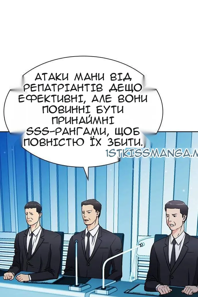Сторінка 24