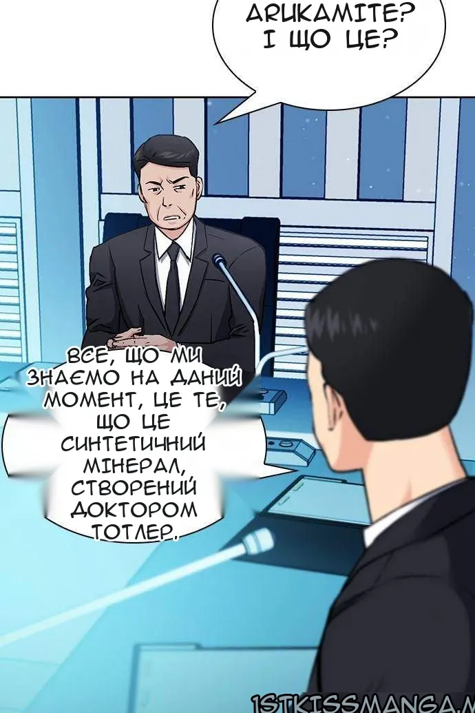 Сторінка 26