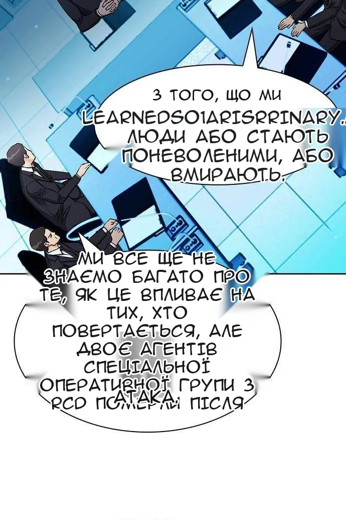 Сторінка 28