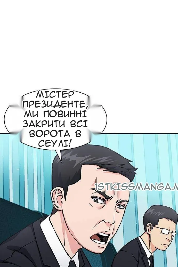 Сторінка 30