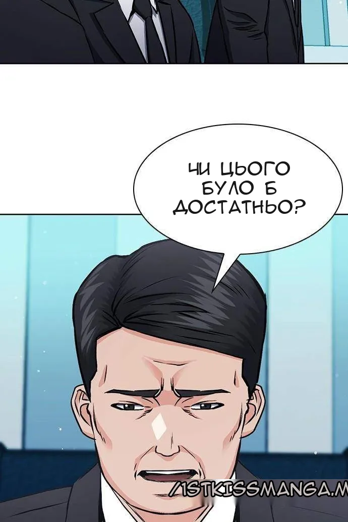 Сторінка 31