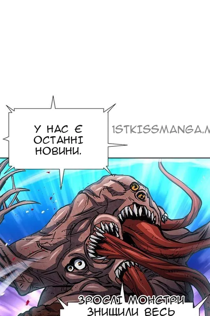 Сторінка 34