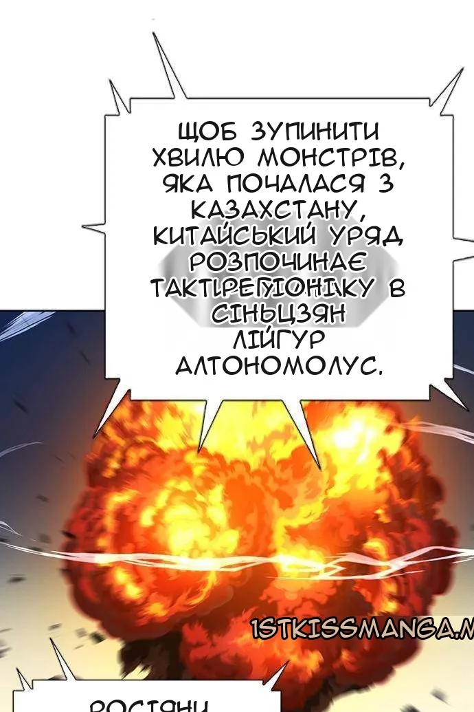 Сторінка 36