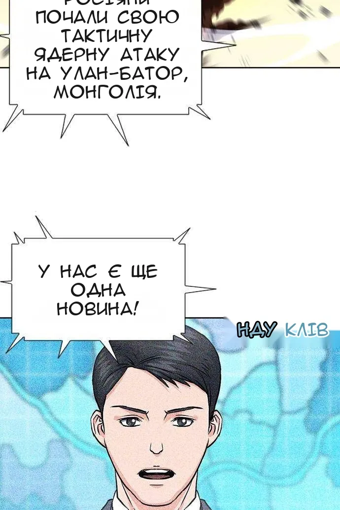 Сторінка 37