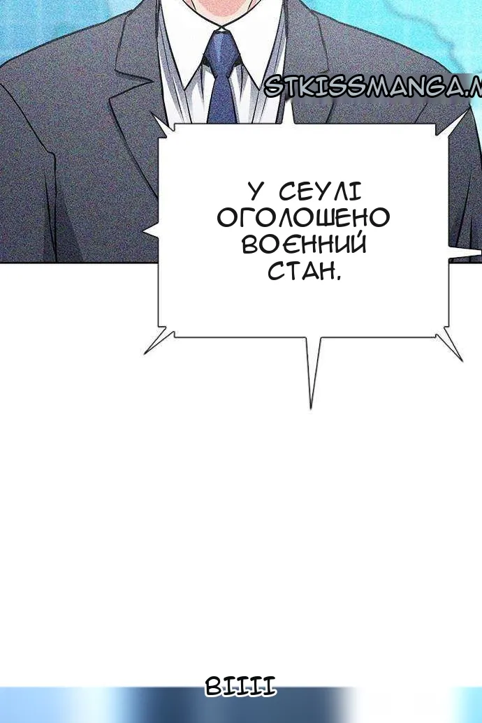 Сторінка 38