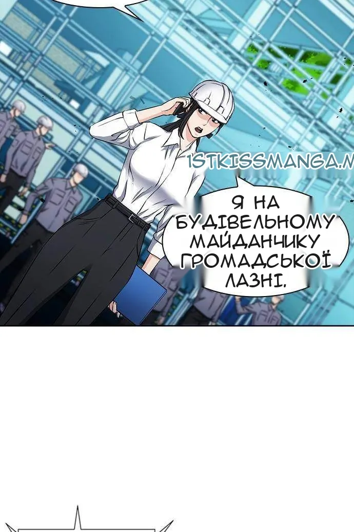 Сторінка 44