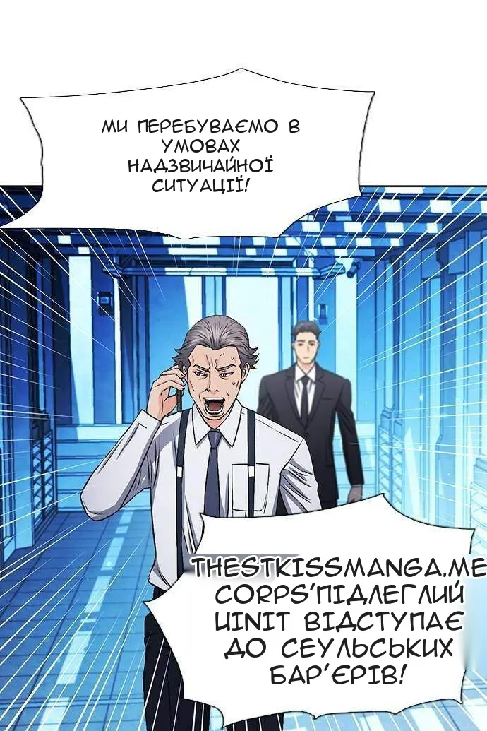 Сторінка 46