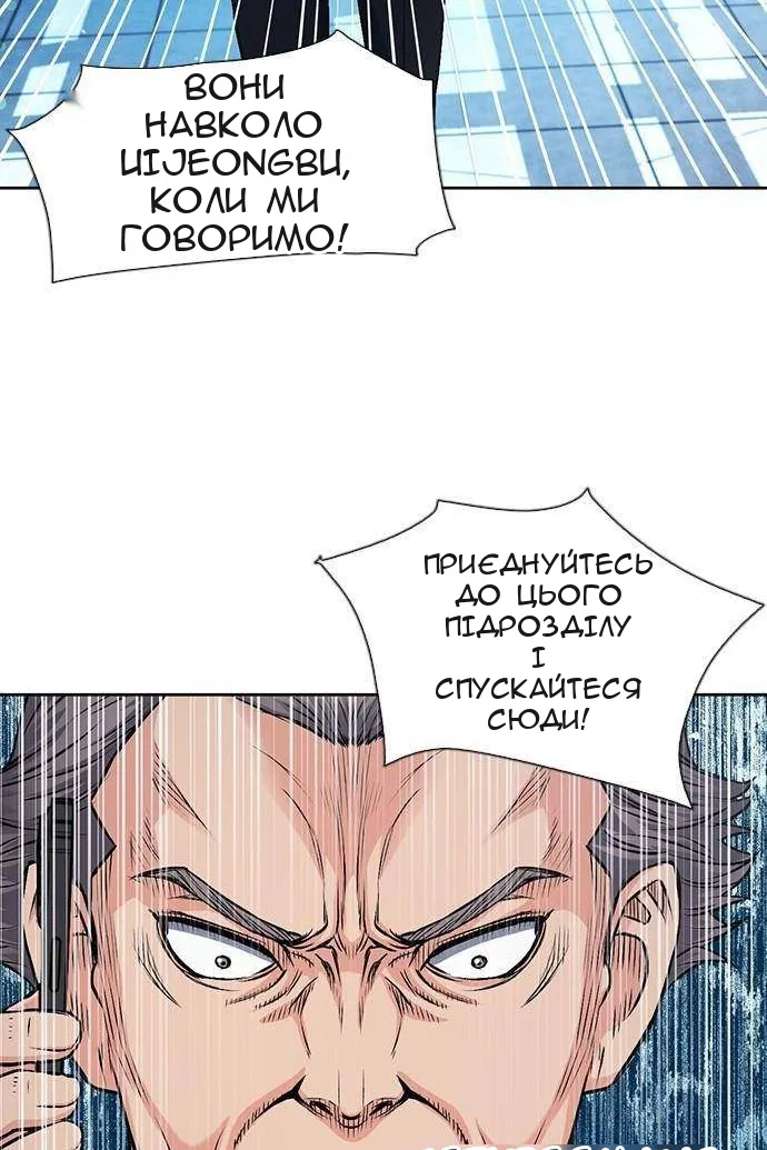 Сторінка 47