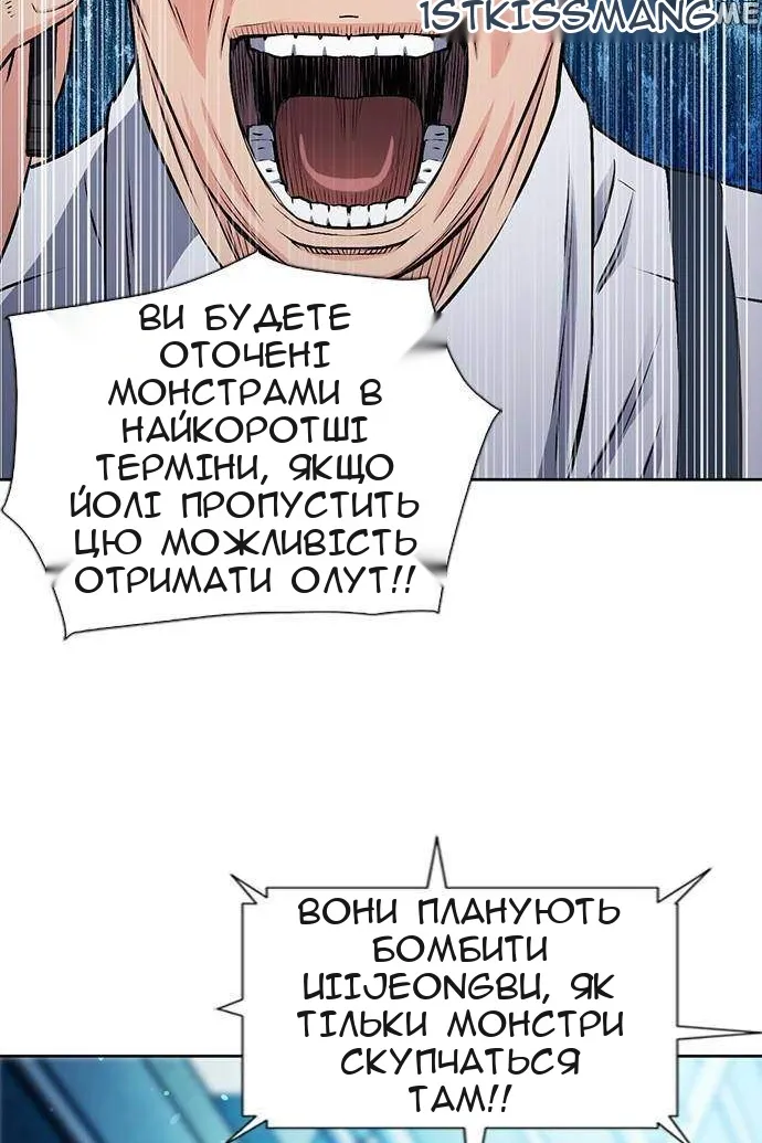 Сторінка 48