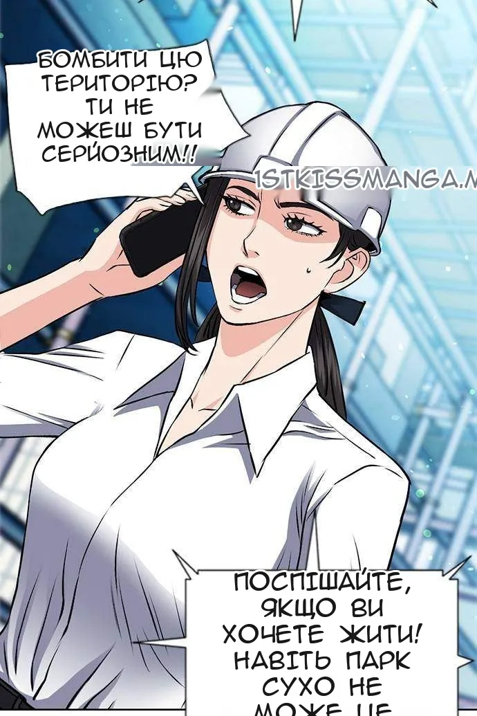 Сторінка 49