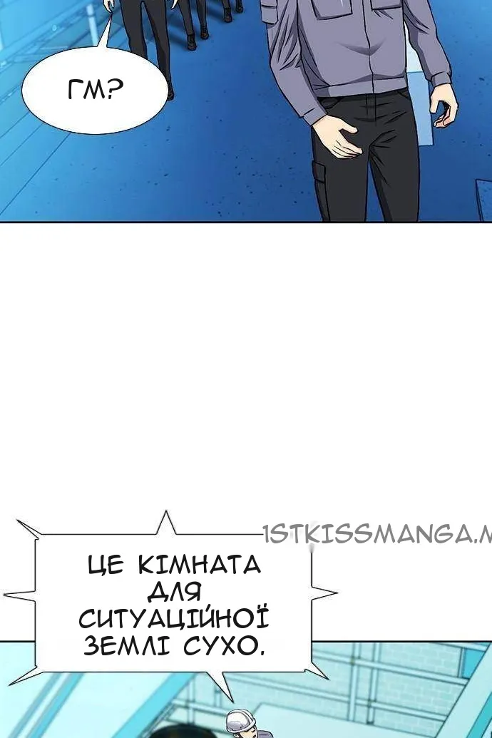 Сторінка 51