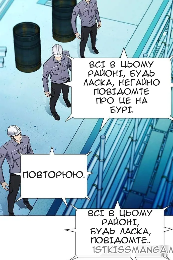 Сторінка 52