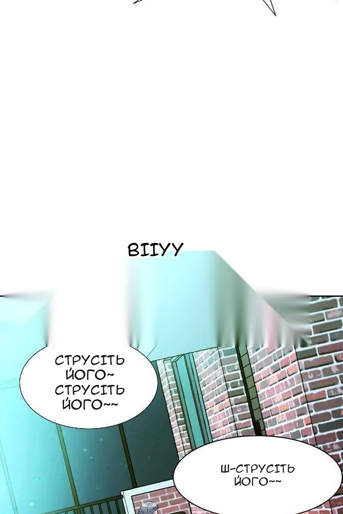Сторінка 53
