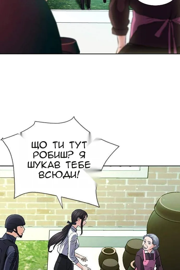 Сторінка 58