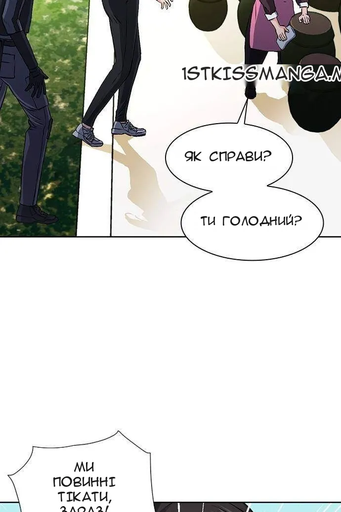 Сторінка 59