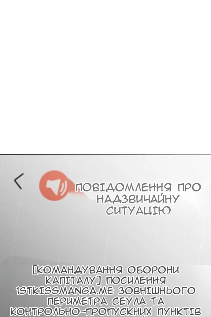 Сторінка 62