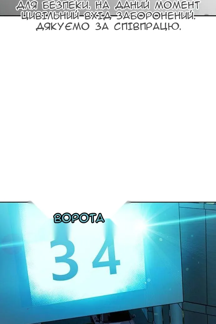 Сторінка 63