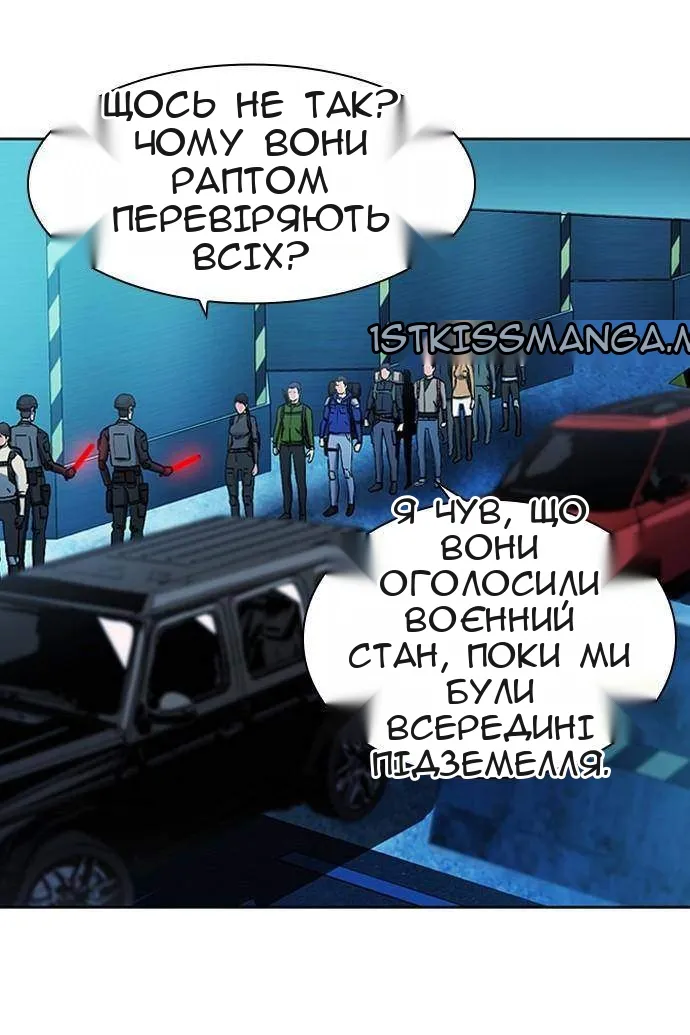 Сторінка 65