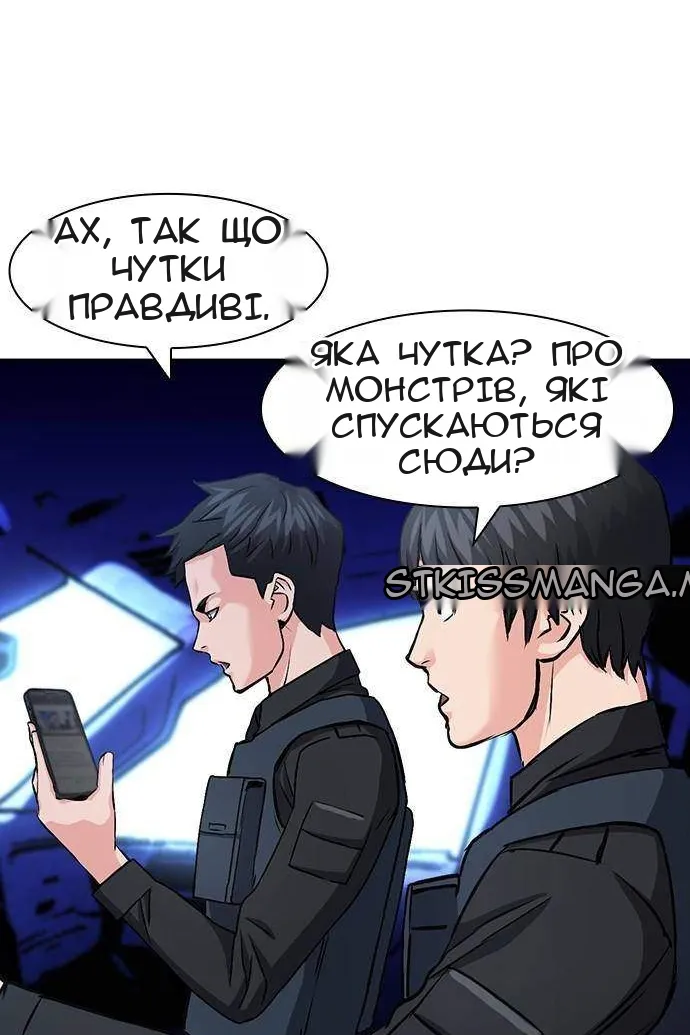 Сторінка 66