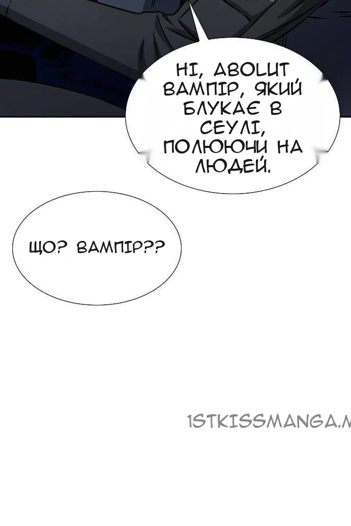 Сторінка 67