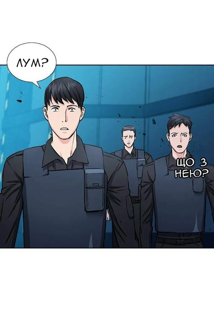 Сторінка 74