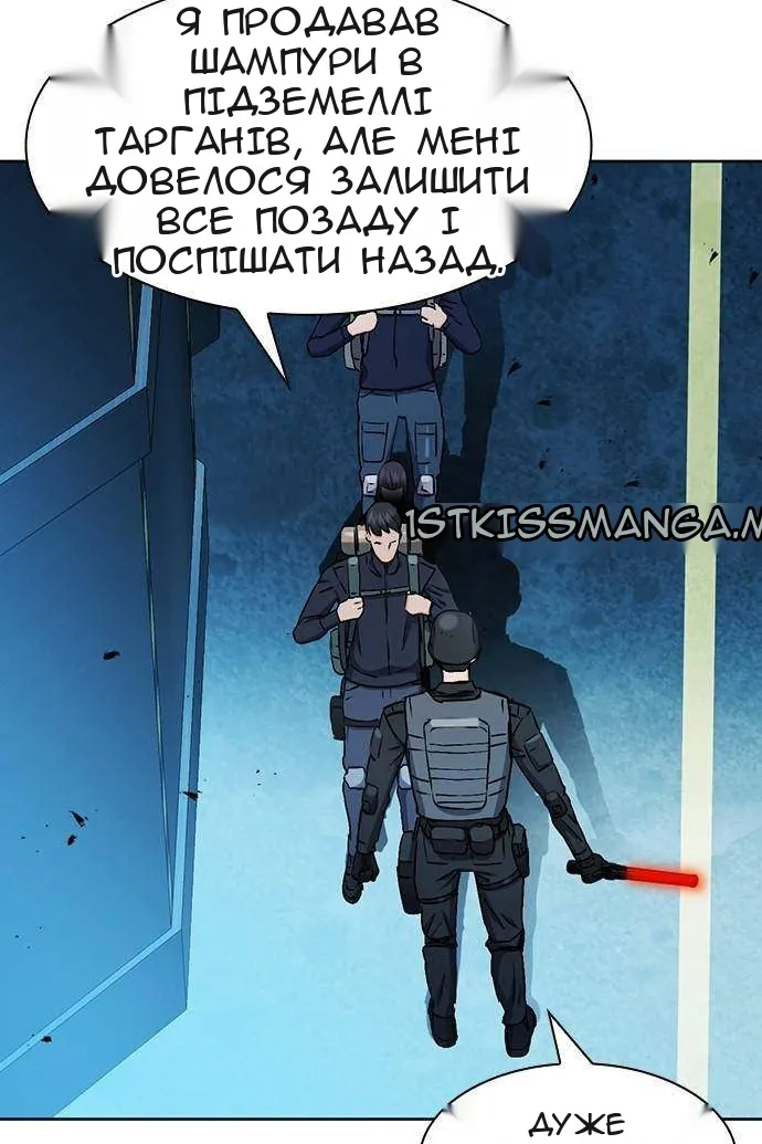Сторінка 76