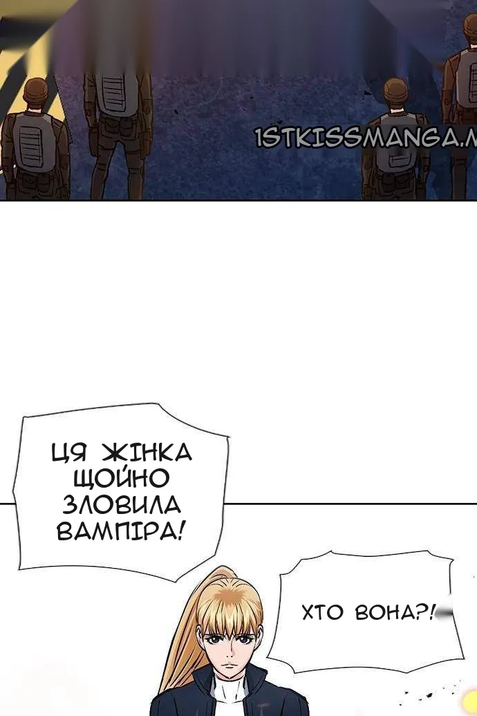 Сторінка 101
