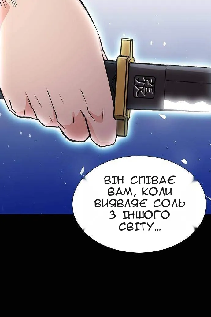 Сторінка 105