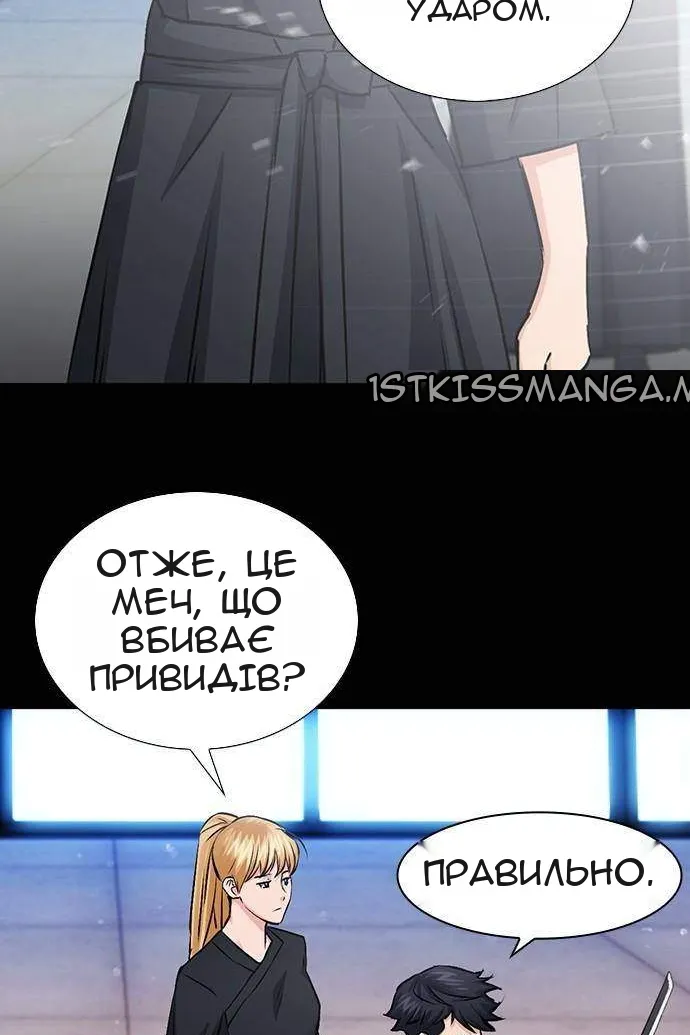 Сторінка 107