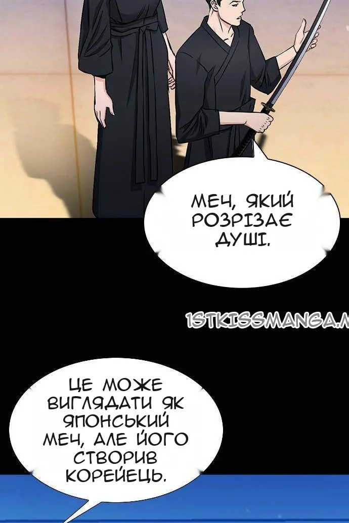 Сторінка 108