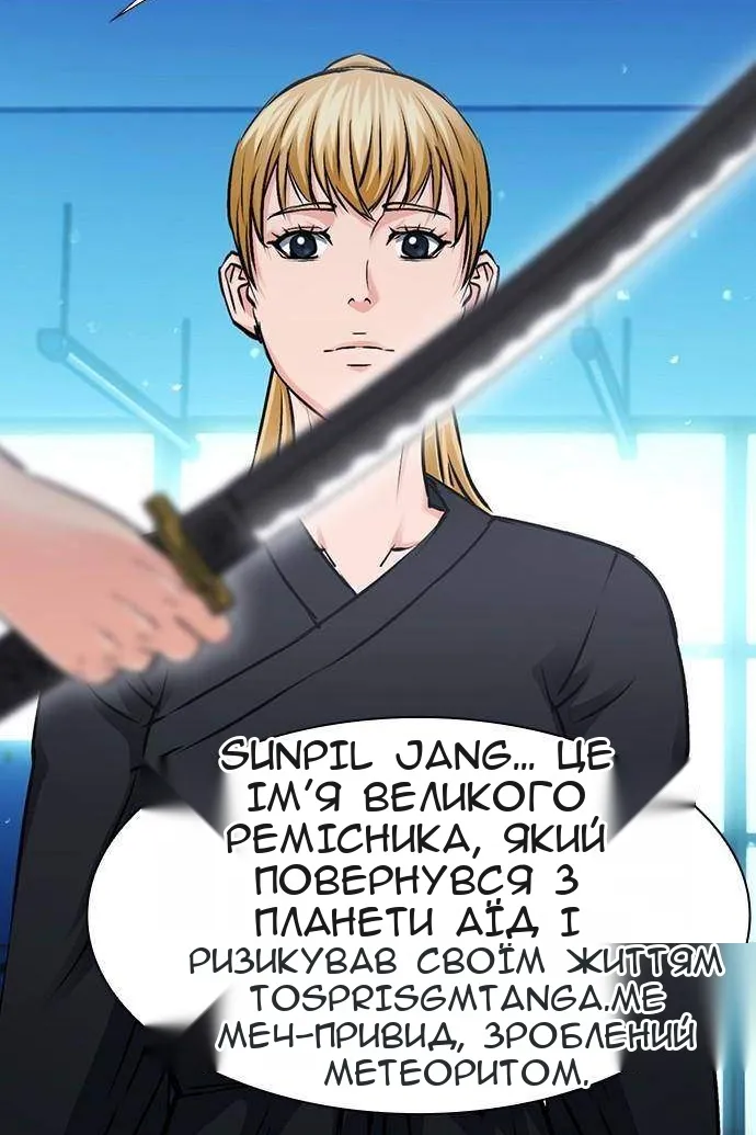 Сторінка 109