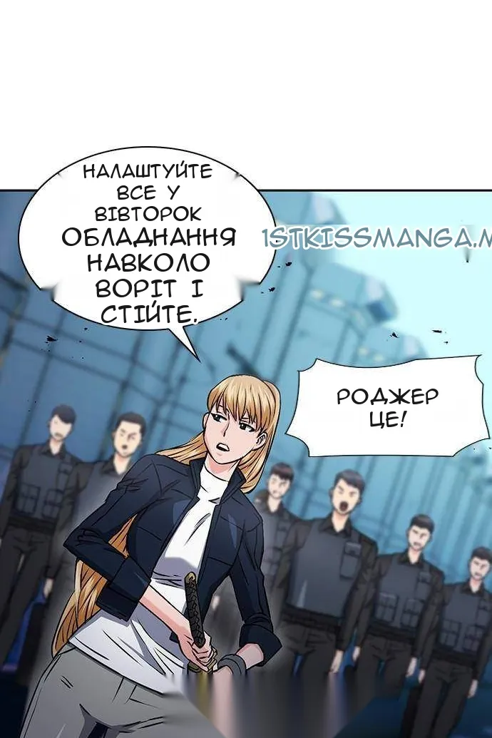 Сторінка 112