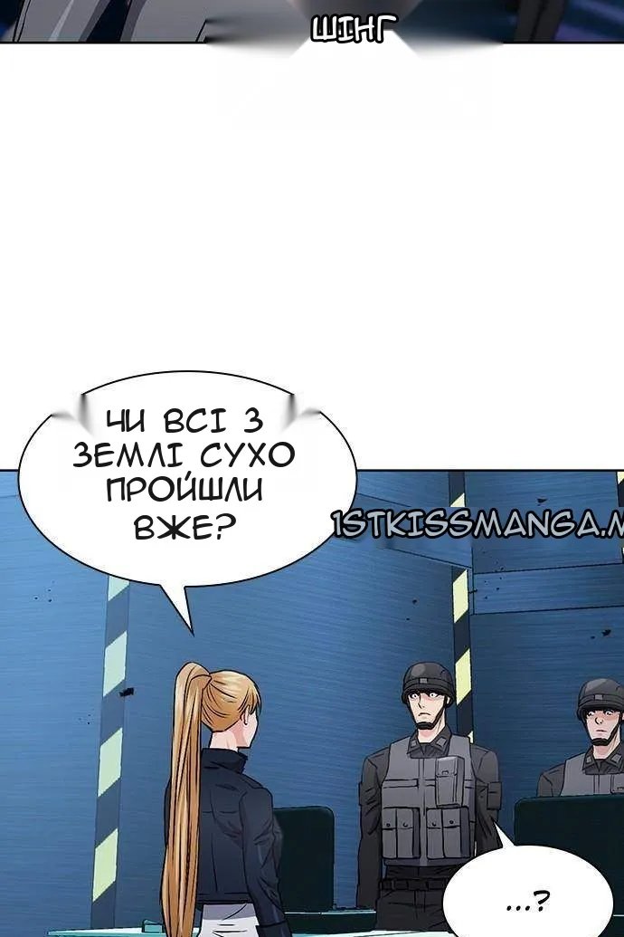 Сторінка 113