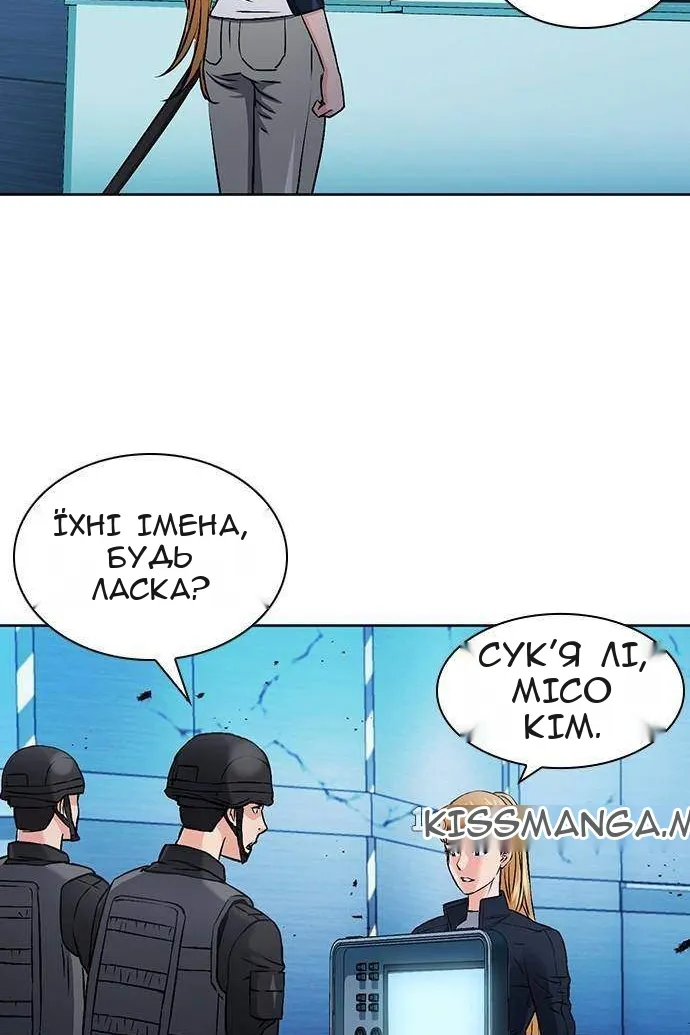 Сторінка 114
