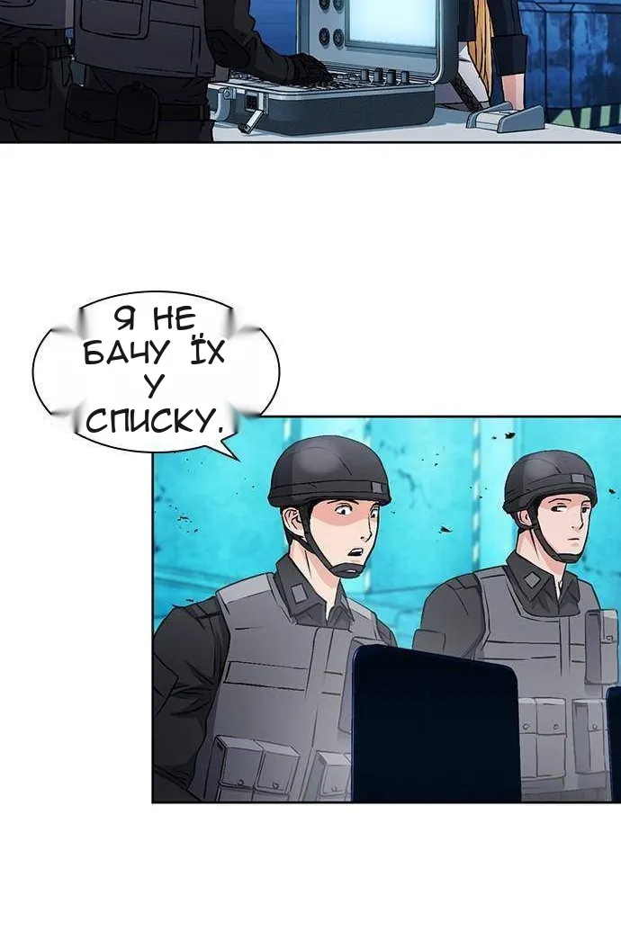 Сторінка 115