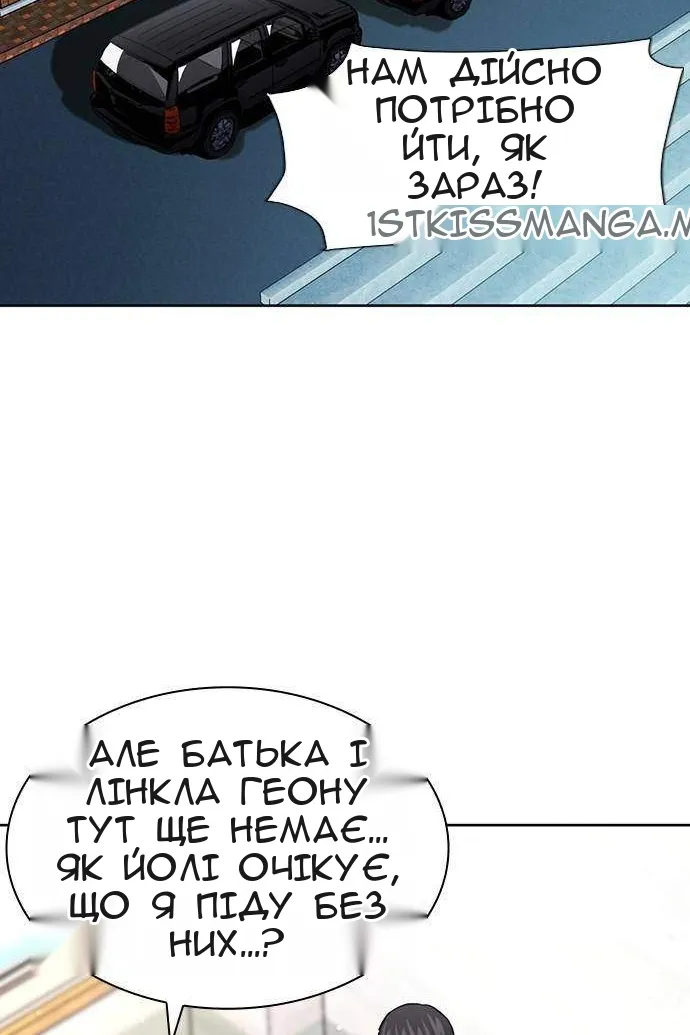 Сторінка 122
