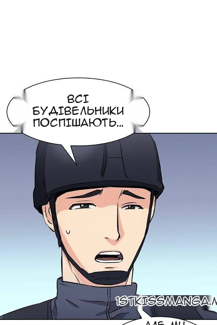Сторінка 125