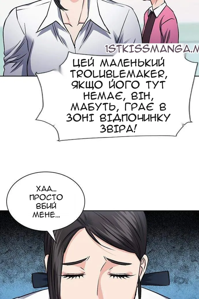 Сторінка 127