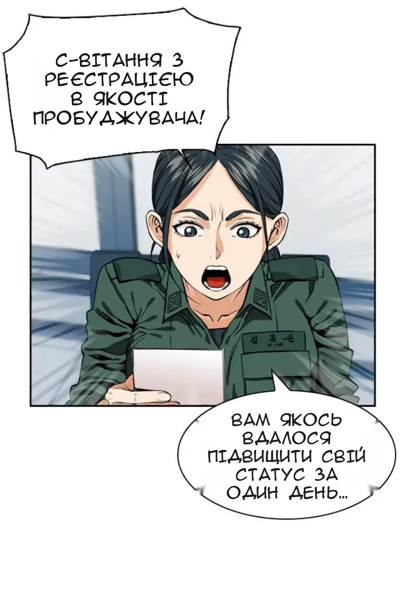 Сторінка 4