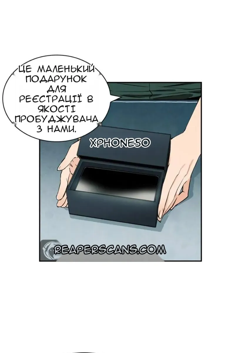 Сторінка 6