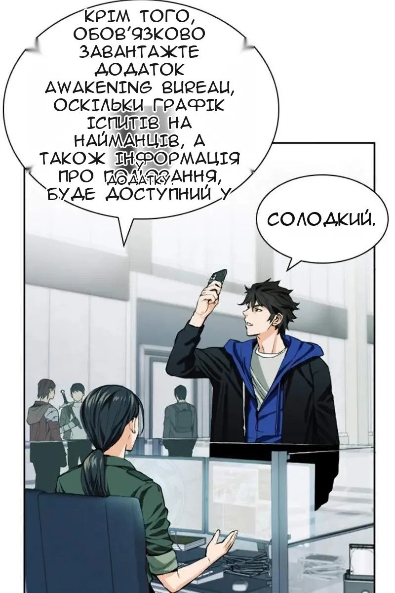 Сторінка 7