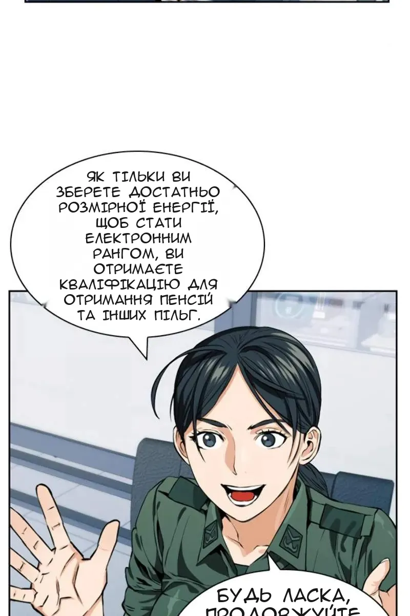 Сторінка 8
