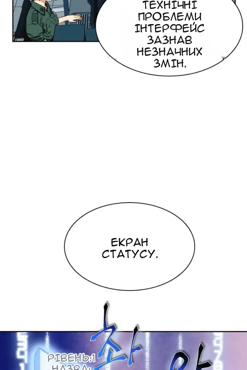 Сторінка 10
