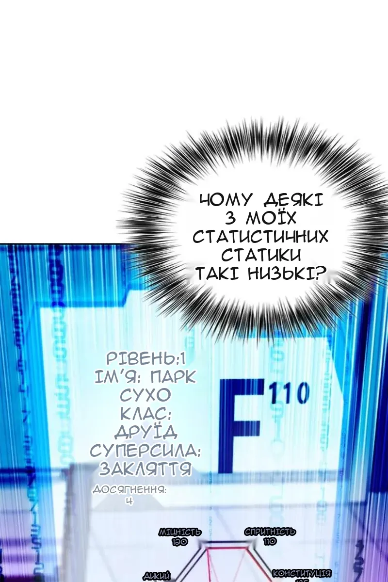Сторінка 12