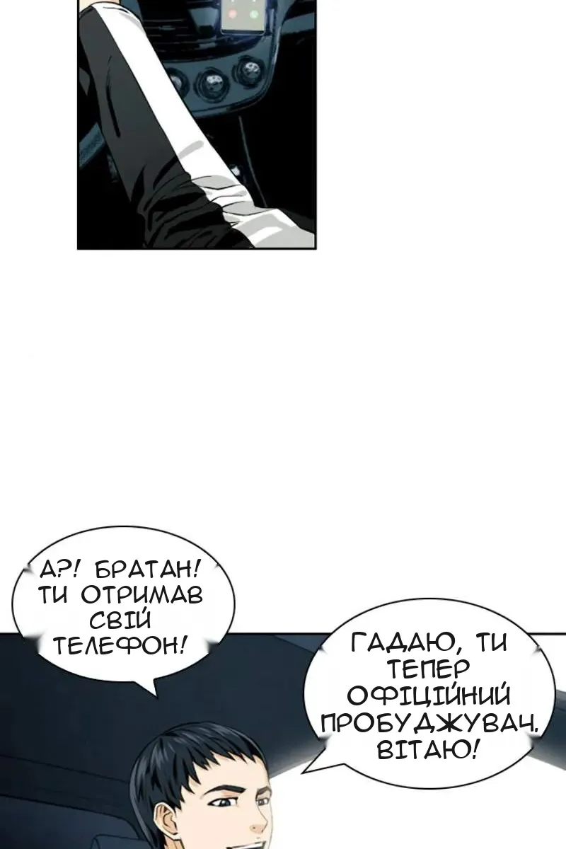 Сторінка 16