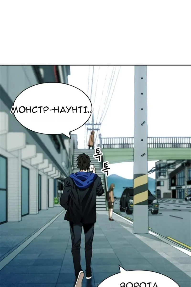 Сторінка 25