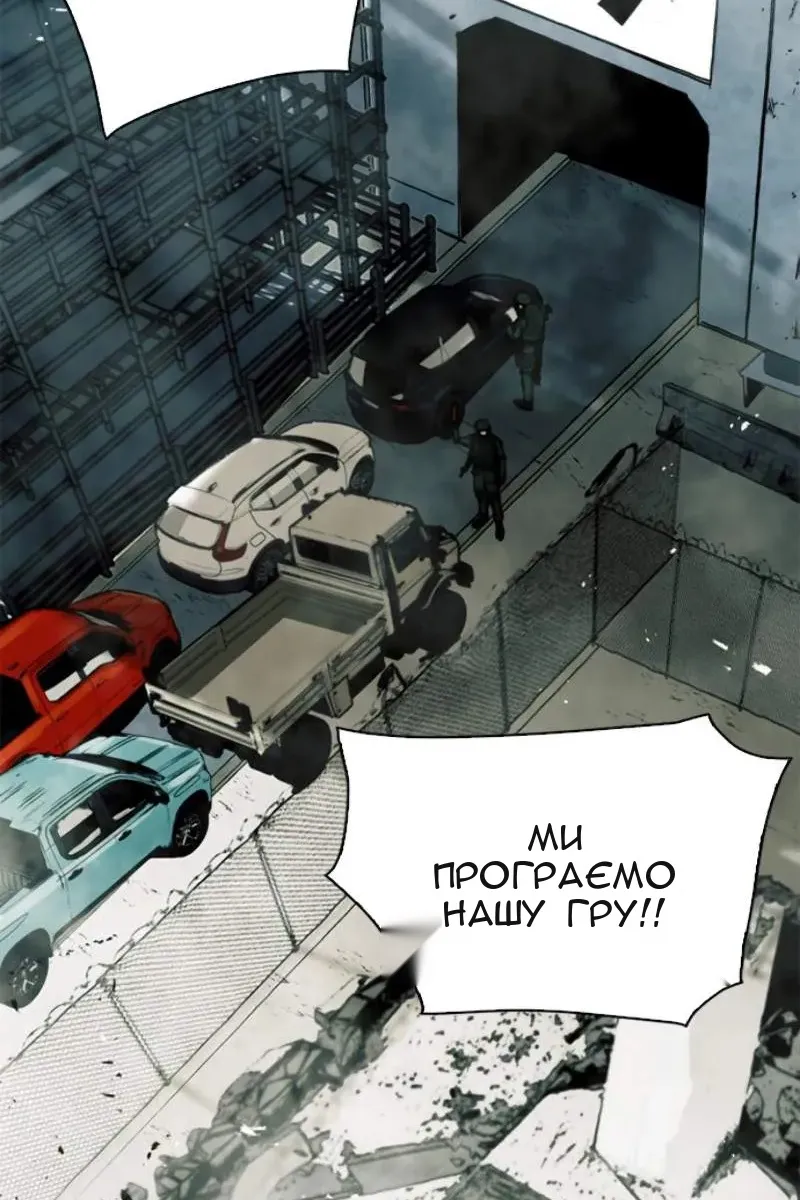 Сторінка 28
