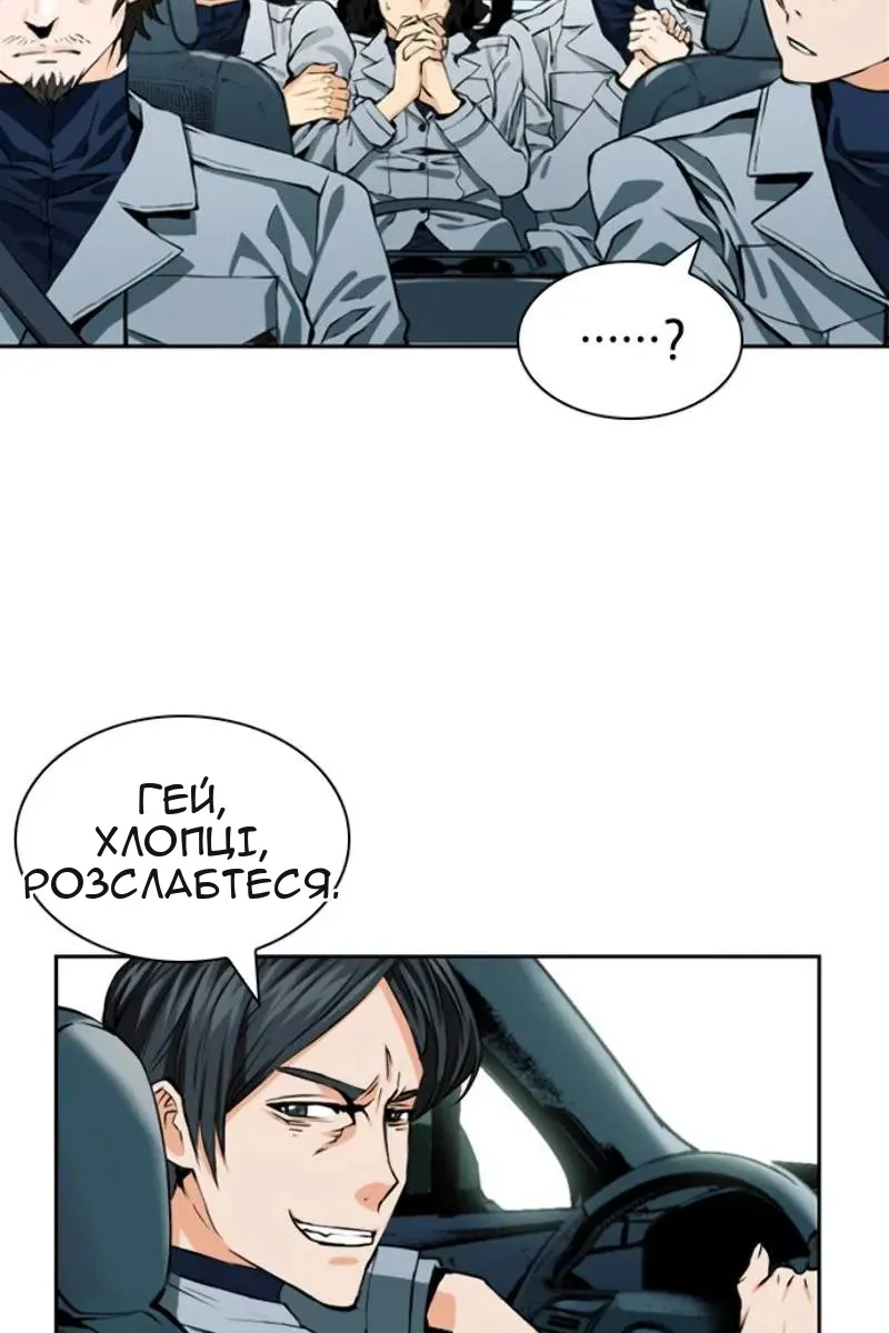 Сторінка 32